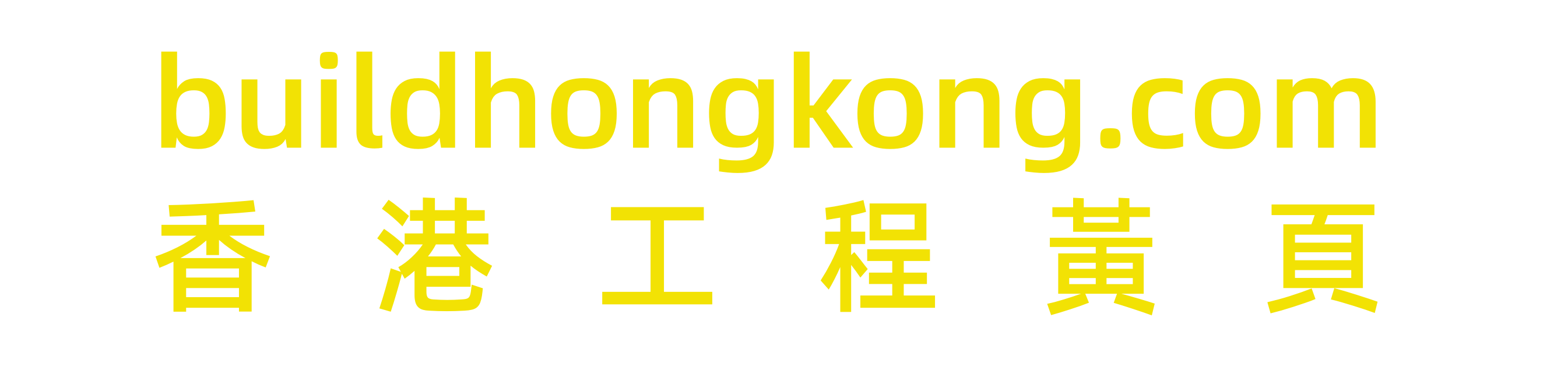 buildhongkong.com