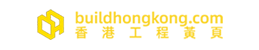 buildhongkong.com