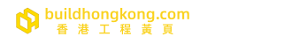 buildhongkong.com